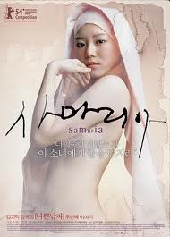 Capa Filme Samaritan Girl Legendado Filme Samaritan Girl Legendado