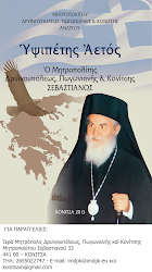 ΝΕΑ ΚΥΚΛΟΦΟΡΙΑ