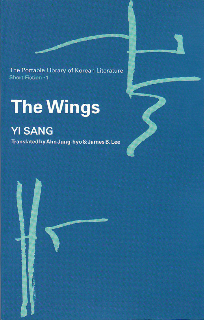 zoran rosko vacuum player