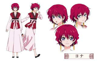 Chibi akatsuki no yona characters