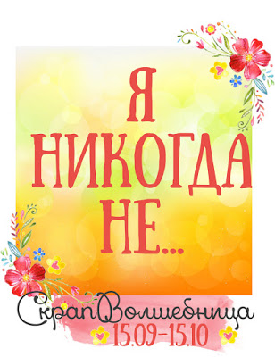 Скрап открытки на школьную тему Скрап открытки на школьную тему