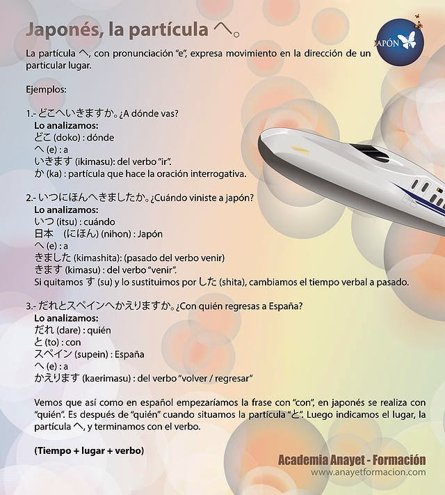 Japonés, la partícula へ