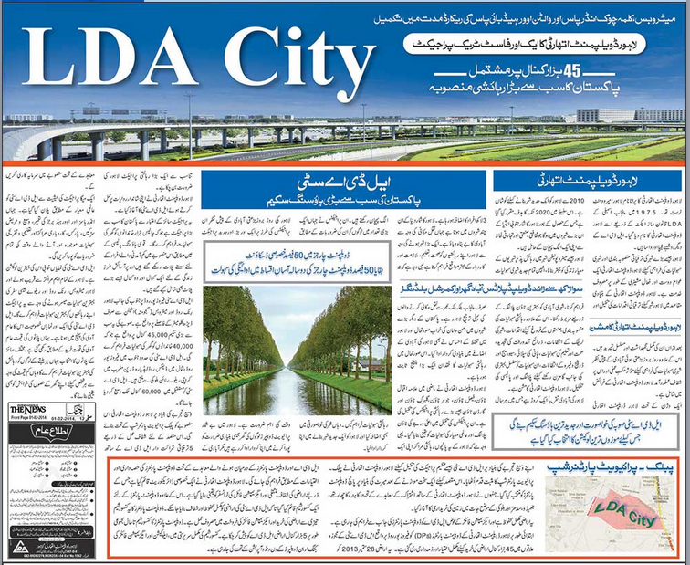 Business plan lda picture