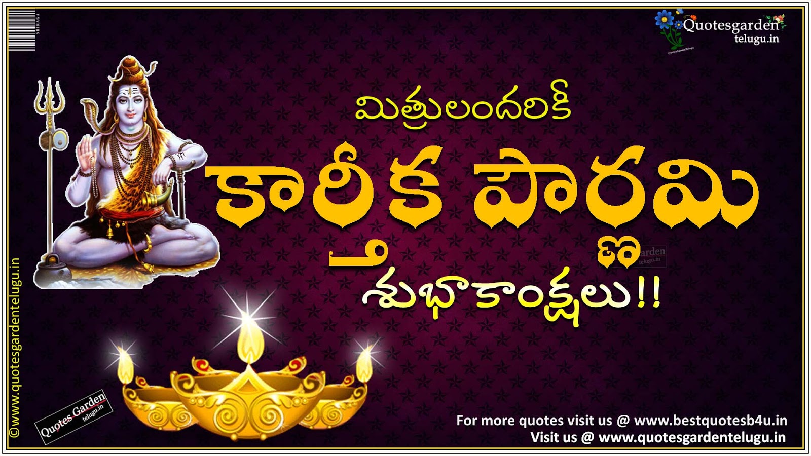Happy karthika pournami Telugu Greetings Quotations QUOTES GARDEN