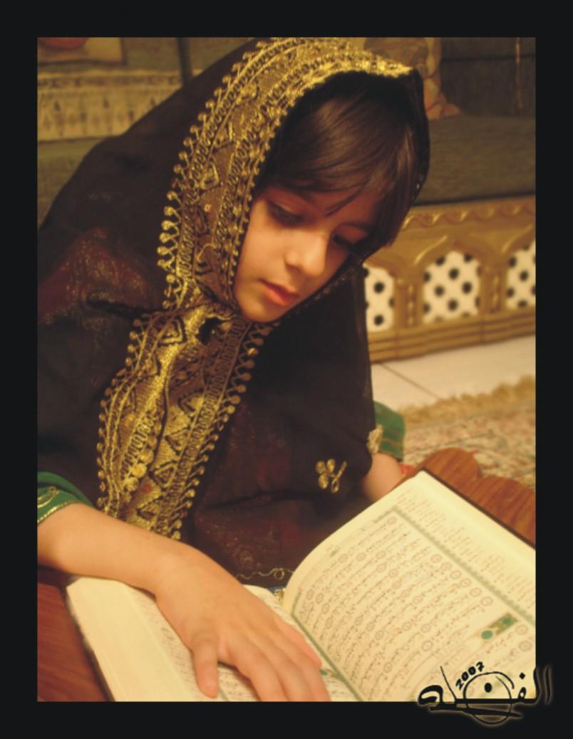 Child Reading Quran