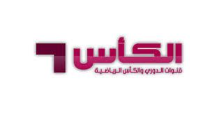 قنوات الدورى والكاس بث مباشر