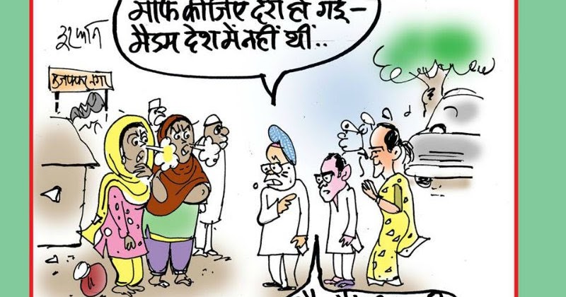 The Joke Of The Day, Wednesday, August 5, 2009