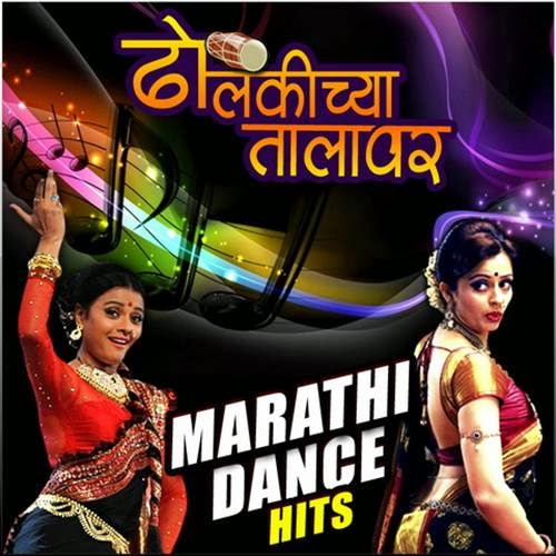 new marathi movies song download