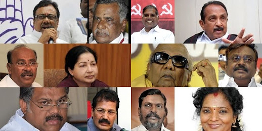 தமிழ்நாடு தேர்தல்களம் - 2016