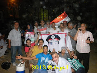 الحسينى محمد ( الخوجة ) مع معلمى مصر فى التحرير فى جمعة رفض الارهاب,معلمى مصر فى التحرير فى جمعة رفض الارهاب ,Egyptian Teachers in #Tahrir on " Rejecting Terrorism Friday", الحسينى محمد, الخوجة, #نشطاء التعليم فى #بركة السبع,#نشطاء المعلمين فى #بركة السبع,Education Activists,الحسينى محمد ,الخوجة الحسينى محمد ( الخوجة ) مع معلمى مصر فى التحرير فى جمعة رفض الارهاب,معلمى مصر فى التحرير فى جمعة رفض الارهاب ,Egyptian Teachers in #Tahrir on " Rejecting Terrorism Friday", الحسينى محمد, الخوجة, #نشطاء التعليم فى #بركة السبع,#نشطاء المعلمين فى #بركة السبع,Education Activists,الحسينى محمد ,الخوجة