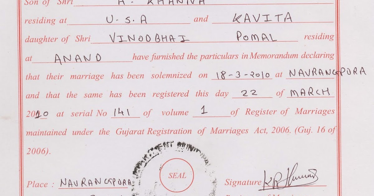 Docs House Marriage Certificate