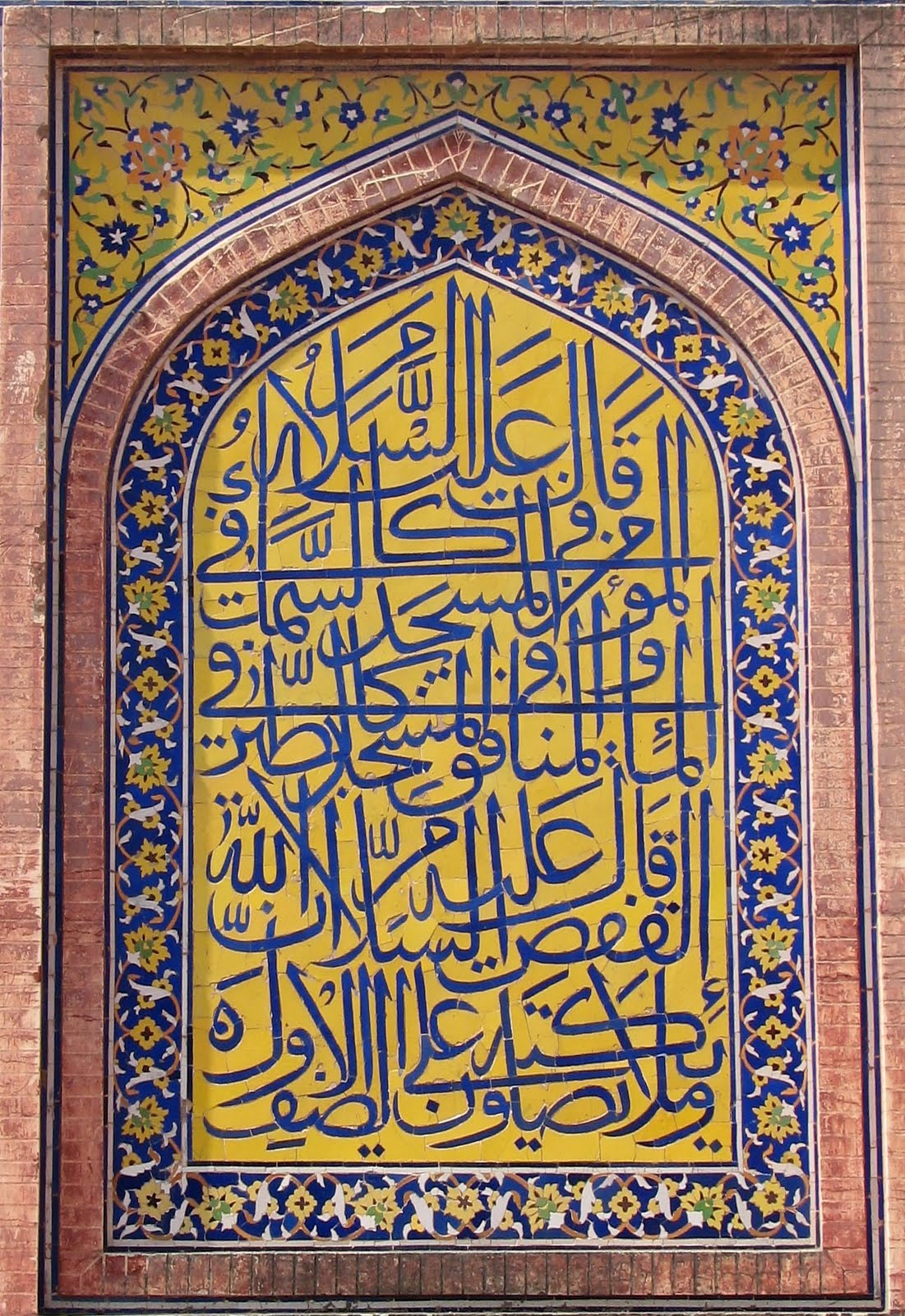 Islamic History And Islamic Wallpaper: Islamic Calligraphy
