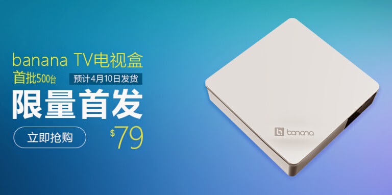 “bananaTV”的图片搜索结果