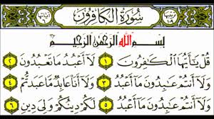 Tafsir Surat Al Kafirun Ayat 1 6 Tafsir Jalalayn