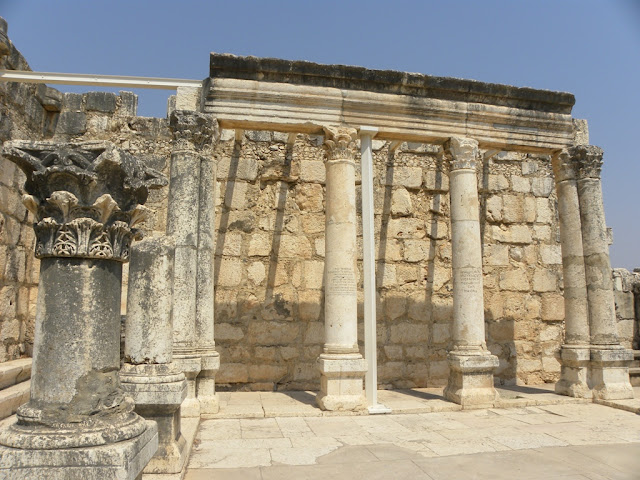 Capernaum Israel