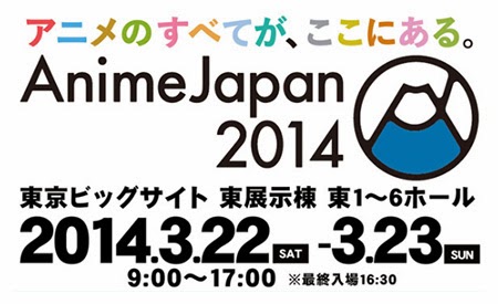 Anime Japan 2014 Gundam