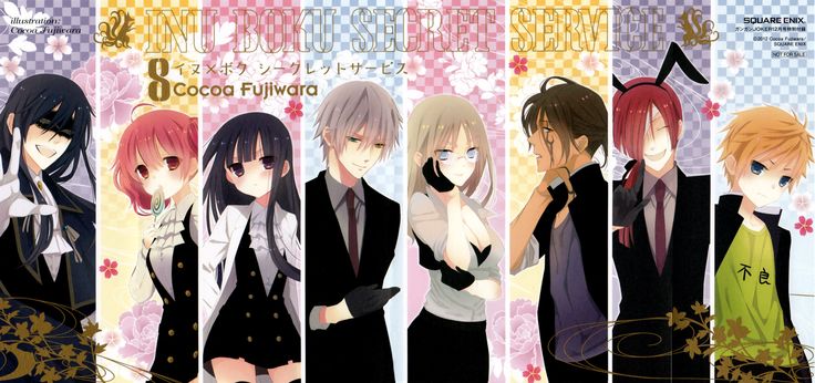 inu x boku ss ova free download