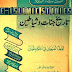 Tareekh Jinnat o Shayateen By Maulana Imdadullah Anwar