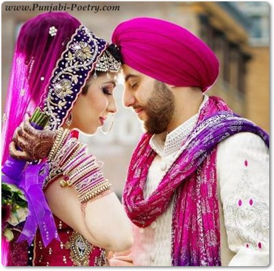 http://4.bp.blogspot.com/-l-zubIBHXnQ/UF2DSY2sAJI/AAAAAAAAbTM/H3LyW8tJTIU/s1600/Beautiful+Punjabi+Married+Couple.jpg