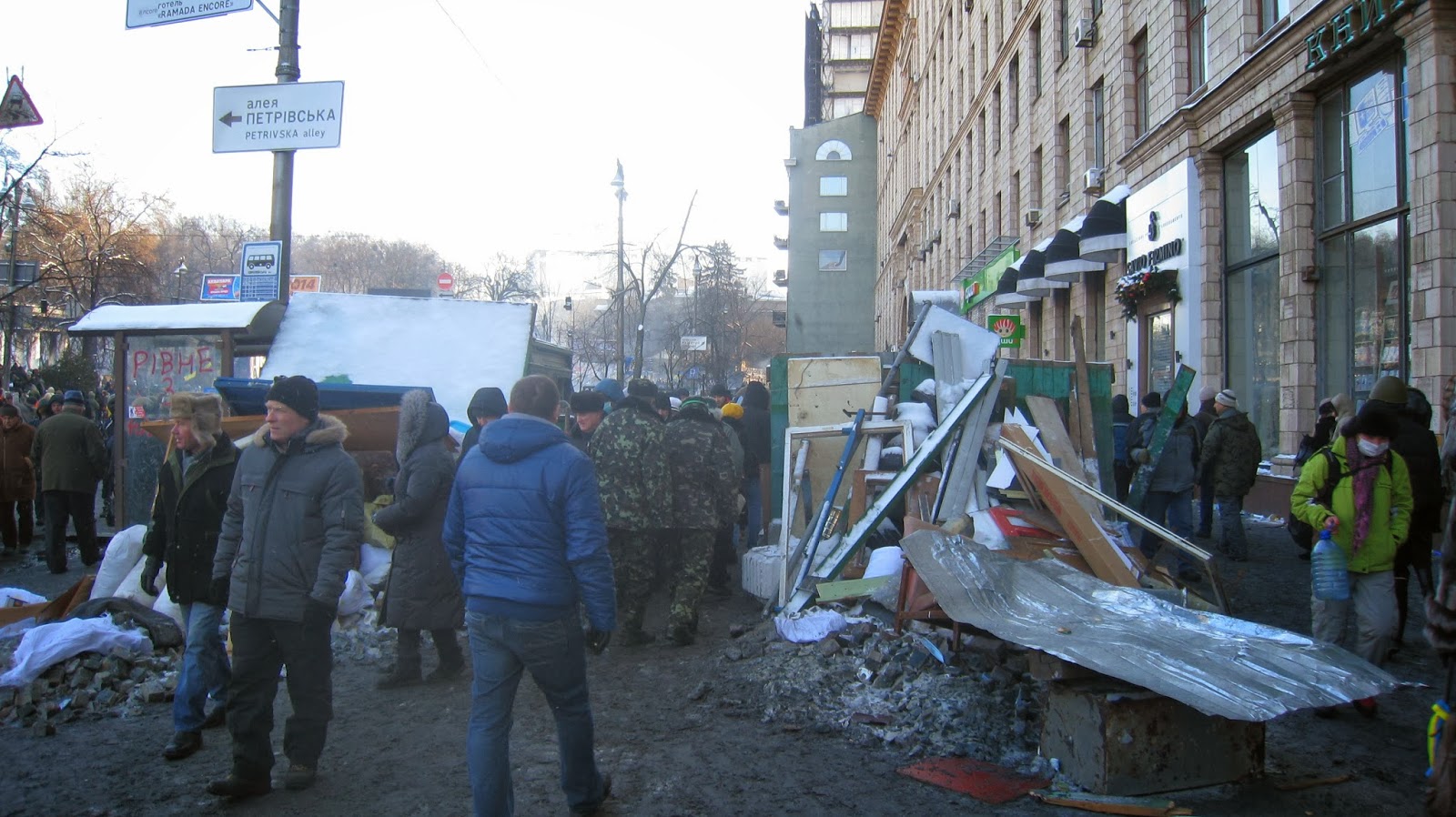 Евромайдан Евромайдан