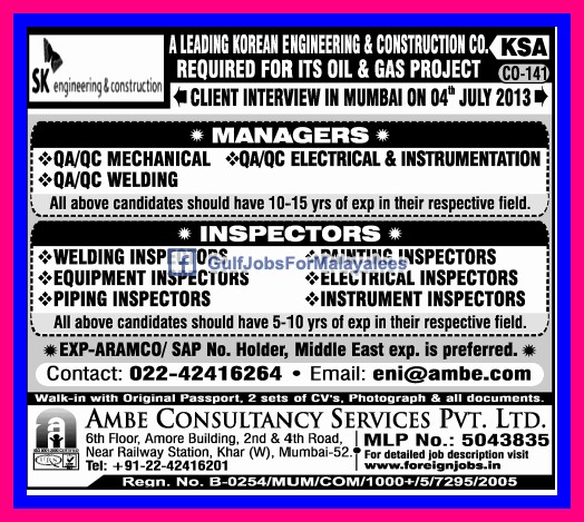 Korean Engineering Company Required For Its Oil Gas Project KSA QA Korean Engineering Company Required For Its Oil Gas Project KSA QA