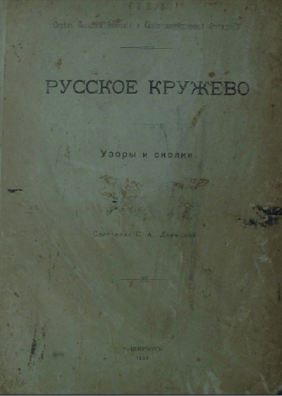Какие новые профессии появились в России? Как сделать манекен своими руками - m
