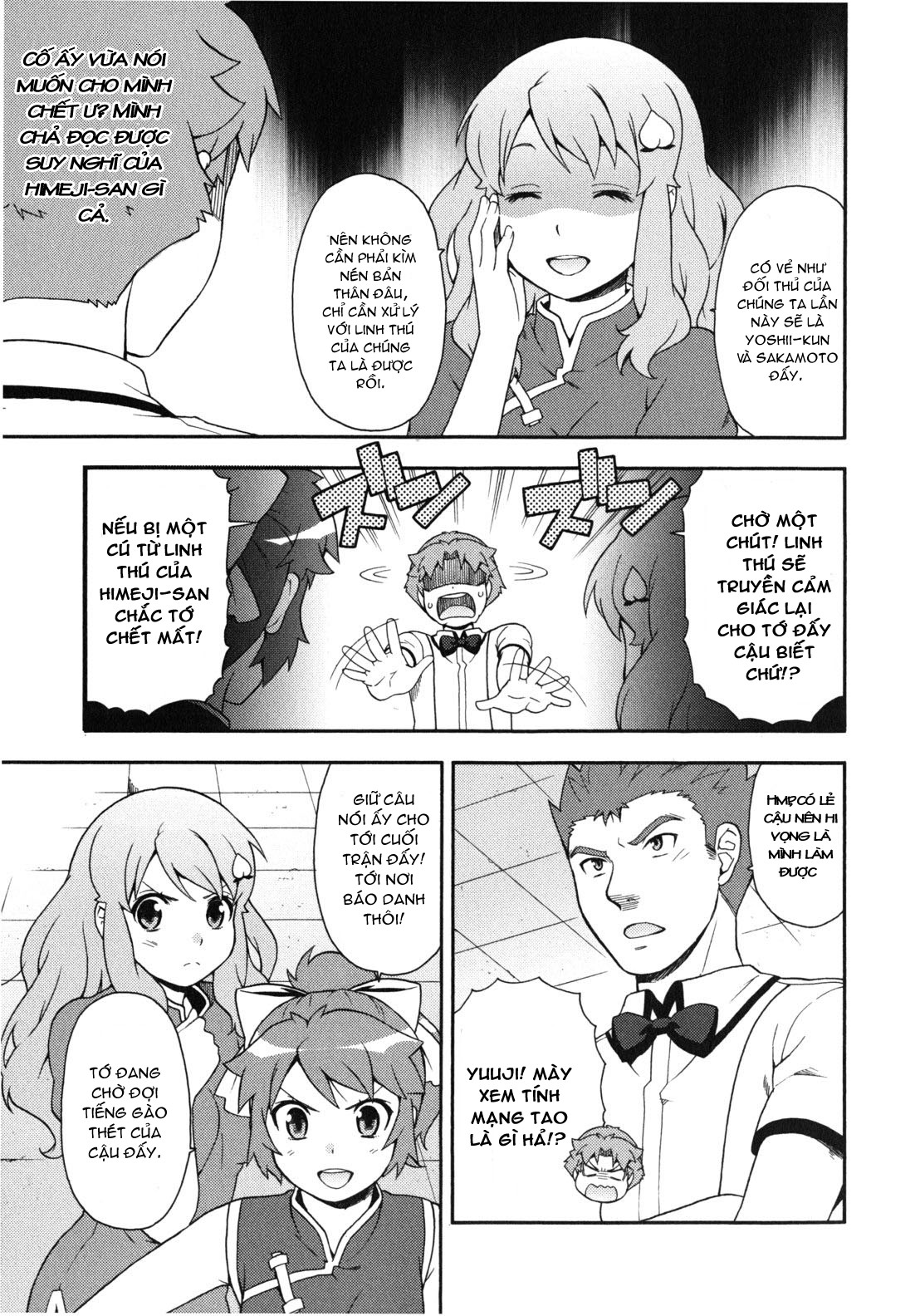 Baka to Test to Shoukanjuu chap 17