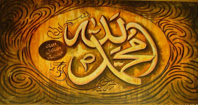 Kaligrafi Islam 7