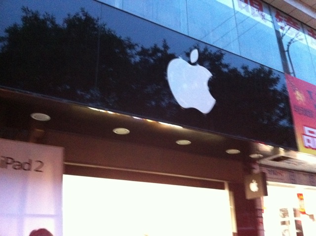 Fake Apple Store In China Sky News