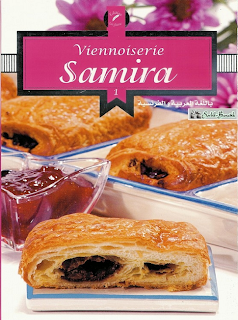  livre cuisine viennoiserie samira  VIENNOISERIE+SAMIRA