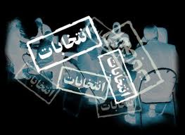 التغير السياسي وديمقراطية الإنترنت والإعلام الجديد وإدارة الحملات الإلكترونية، حملات التوقيع الإلكترونية، دور المدونات والوسائط الإجتماعية في العملية الإنتخابية التغير السياسي وديمقراطية الإنترنت والإعلام الجديد وإدارة الحملات الإلكترونية، حملات التوقيع الإلكترونية، دور المدونات والوسائط الإجتماعية في العملية الإنتخابية