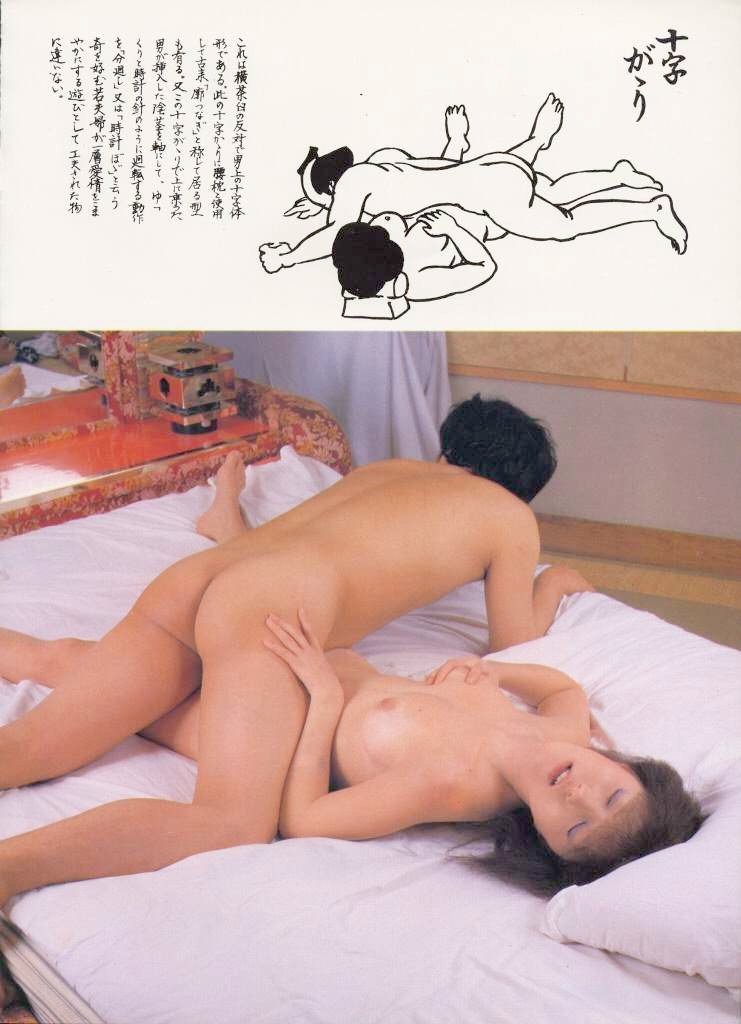 Секс Японии Позу