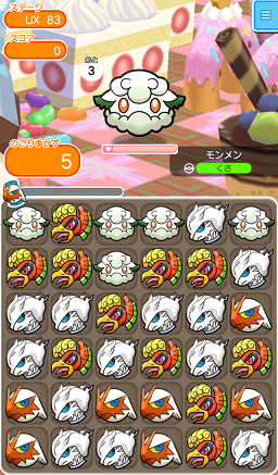 ゲーム攻略ブログ ポケとる ステージux81 Ux85 ニャオニクス アメモース モンメン チュリネ デデンネ
