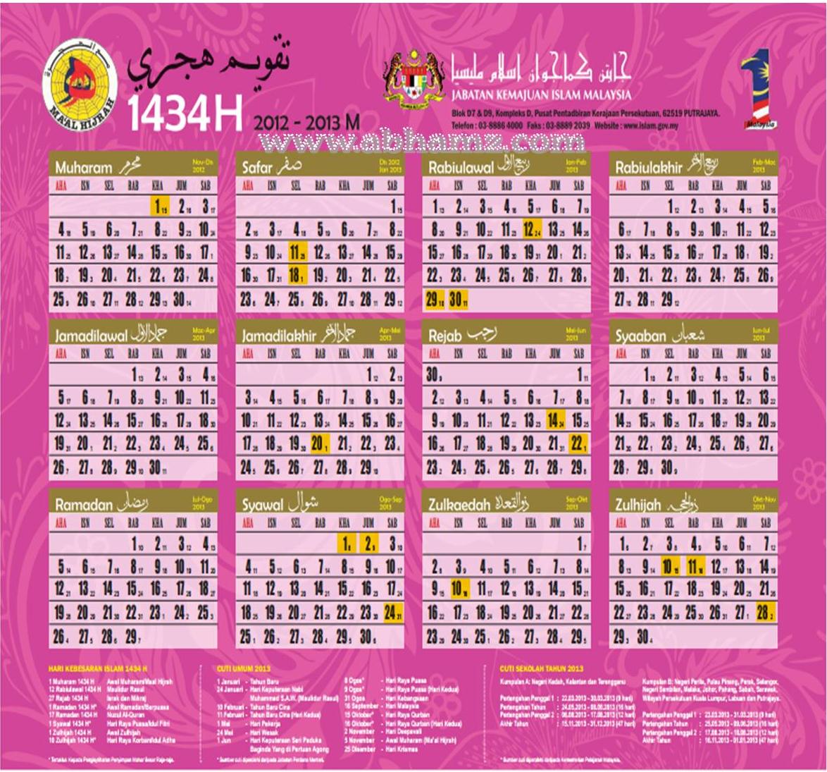 Quran Translation In Urdu Kalendar Islam