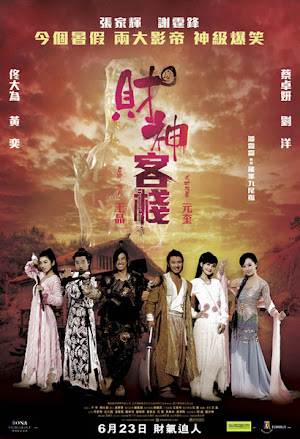 Pemain Treasure Inn