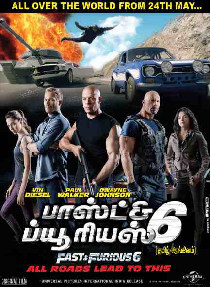 fast and furious 7 download full movie free