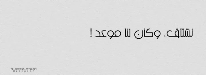   Arabic Facebook 3.jpg