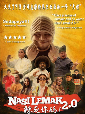 Nasi Lemak 2.0 (2011) Nasi Lemak 2.0 (2011)