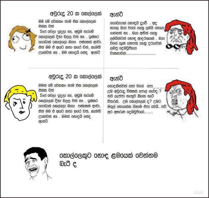 FACEBOOK FUN Facebook Fun 25