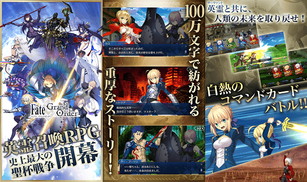 Fate Grand Order v1.4.0 Mod Apk (Mega Mod) 1