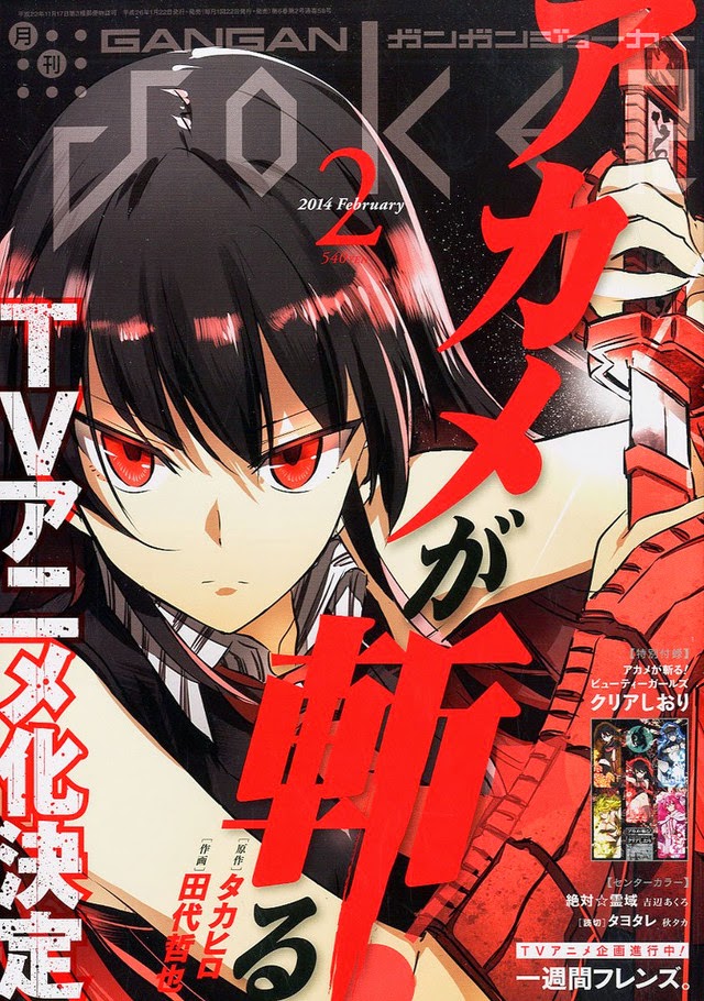 Akame ga Kill SS1 - Chiến Binh Nhỏ Tuổi Phần 1