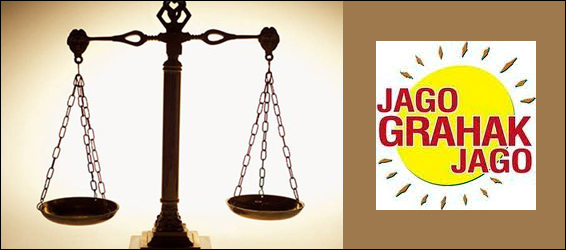 essay on jago grahak jago essay on jago grahak jago