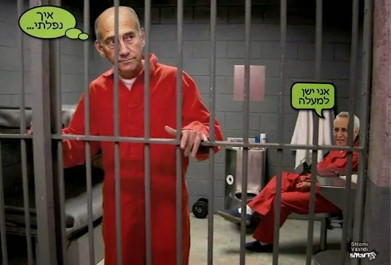 לתת צוללות גרעיניות למצרים זה כמו לתת טילים גרעינים לחמאס ולחזבאללה ! %D7%AA%D7%9E%D7%95%D7%A0%D7%94+9