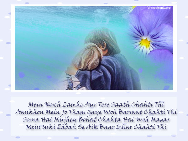 heroine wallpaper shayari free wallpapers for pc shayari love shayari on love heroine wallpaper shayari free wallpapers for pc shayari love shayari on love