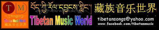 * Tibetan Music World *
