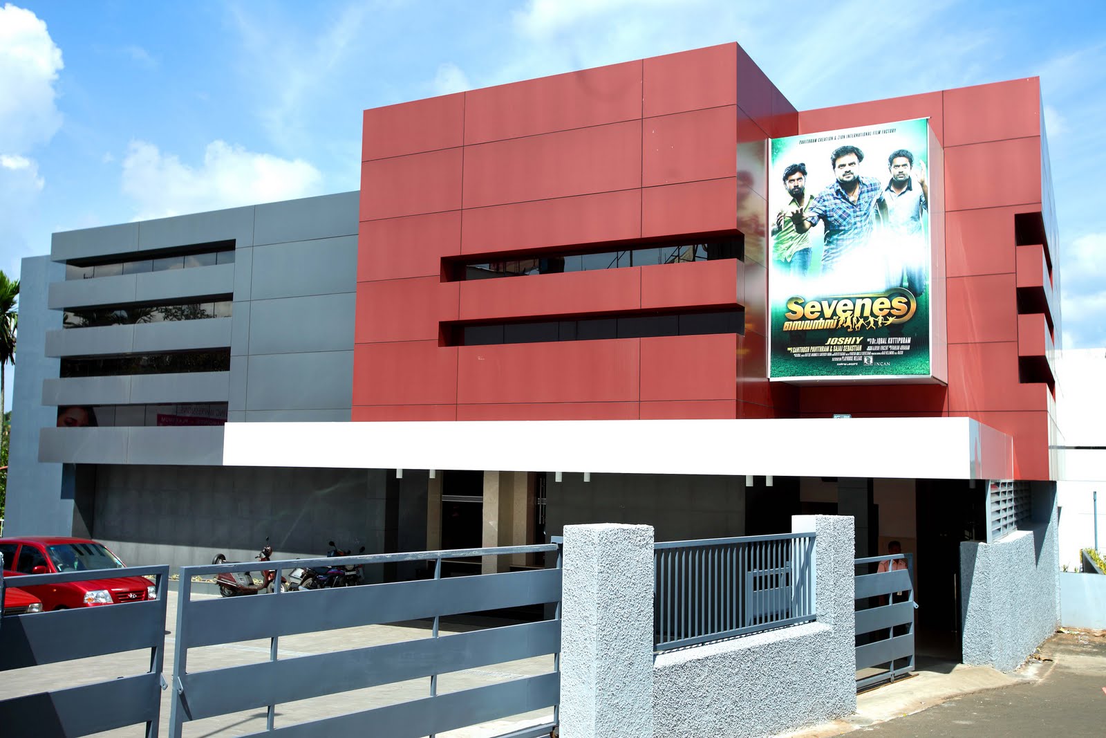 Central Cinemas Kottayam Best Theatre in Kerala Central Cinemas Kottayam