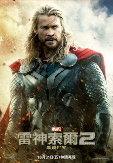 Thor 2 Movie Poster