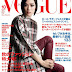 MAGAZINE COVER: Tao Okamoto for Vogue Japan, October 2013