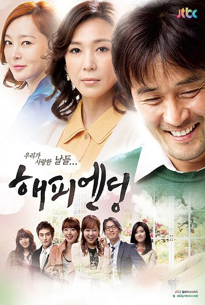 Kdrama Endings....better than RL?