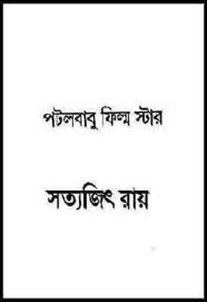 kamasutra book in bengali pdf free download
